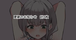 Page 1 of Massage-ten 2