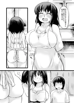 Page 36 of お兄ちゃんの女性恐怖症は私が直すんだからねっ