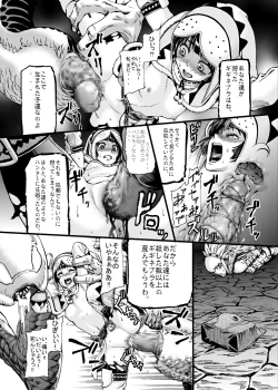 Page 13 of Hunter Farm 1 and 2