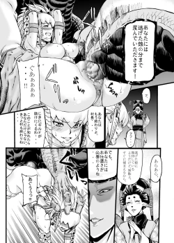 Page 18 of Hunter Farm 1 and 2