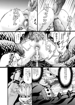 Page 23 of Hunter Farm 1 and 2