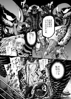 Page 24 of Hunter Farm 1 and 2