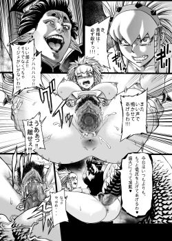 Page 37 of Hunter Farm 1 and 2