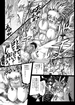 Page 38 of Hunter Farm 1 and 2