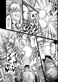 Page 41 of Hunter Farm 1 and 2