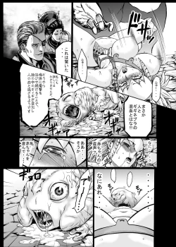 Page 50 of Hunter Farm 1 and 2