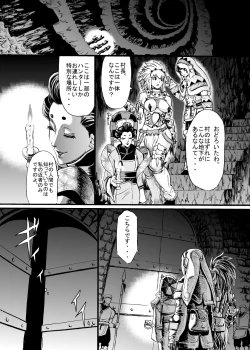 Page 8 of Hunter Farm 1 and 2