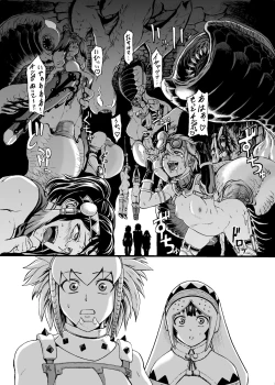 Page 9 of Hunter Farm 1 and 2