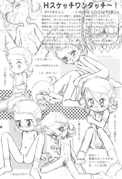 Page 30 of Nande ya Nen