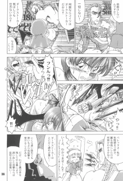 Page 36 of Nande ya Nen