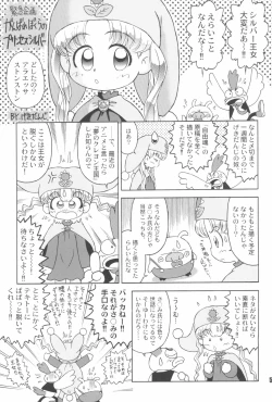 Page 51 of Nande ya Nen