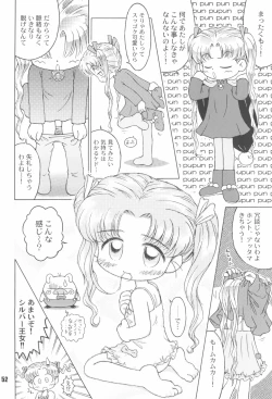 Page 52 of Nande ya Nen