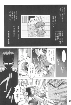 Page 57 of Nande ya Nen