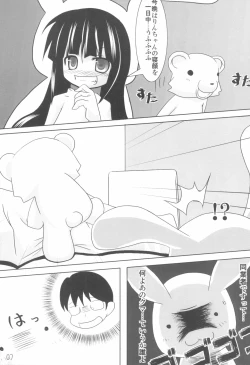 Page 7 of Kuma-sama no Jikan