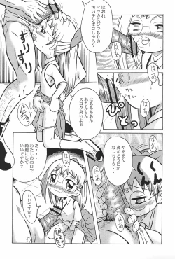Page 17 of Urabambi Vol. 3 - Betabeta Hazuki