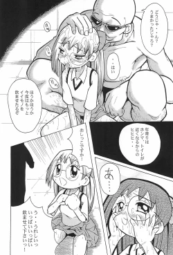 Page 22 of Urabambi Vol. 3 - Betabeta Hazuki