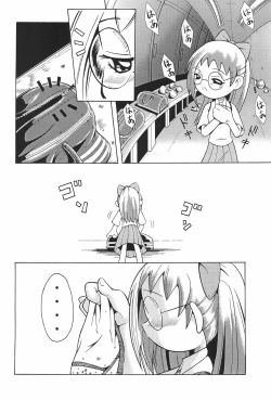 Page 6 of Urabambi Vol. 3 - Betabeta Hazuki