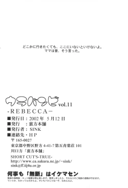 Page 26 of Urabambi Vol. 11 - Rebecca