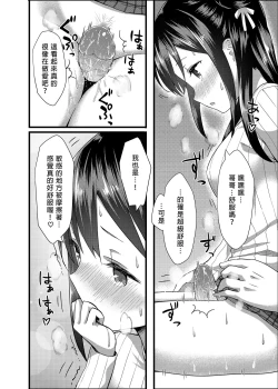 Page 19 of Toile ga Nai! 1 | 沒有廁所！1