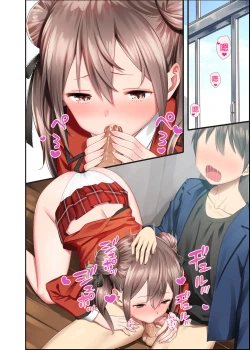 Page 13 of Toile ga Nai! 2| 沒有廁所！2 學校篇