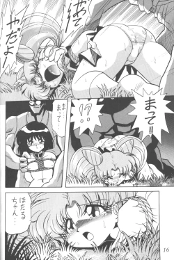 Page 14 of Silent Saturn 3