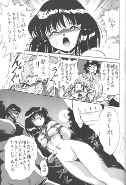 Page 15 of Silent Saturn 3