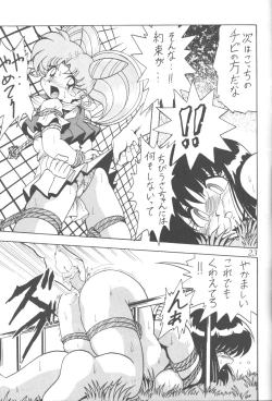 Page 21 of Silent Saturn 3