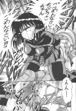 Page 30 of Silent Saturn 3