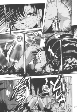 Page 73 of Silent Saturn 3