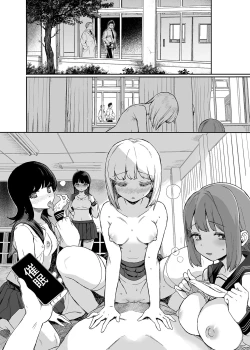 Page 79 of JC Saimin de Seikyouiku 3