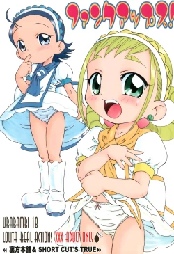 Page 1 of Urabambi Vol. 18 - Funk Up's