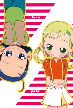 Page 28 of Urabambi Vol. 18 - Funk Up's