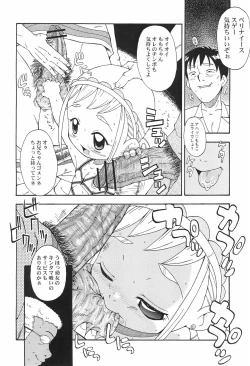 Page 8 of Urabambi Vol. 18 - Funk Up's