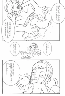 Page 28 of Urabambi Vol. 9 - Neat Neat Neat