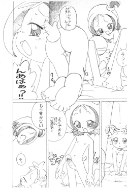 Page 6 of Magejun Nagoya Shucchou-ban