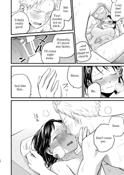 Page 17 of Kodomo Tsukuru Hon | The Childmaking Book