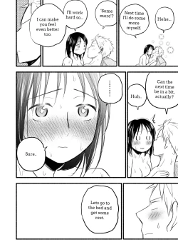 Page 27 of Kodomo Tsukuru Hon | The Childmaking Book