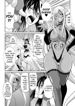 Page 12 of Tokumu Sentai Colorful Force | Special Duty Squadron Colorful Force