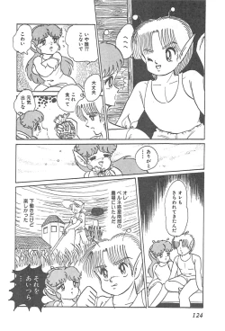 Page 127 of Lolicon Gakuensai