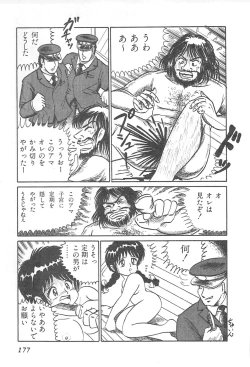 Page 180 of Lolicon Gakuensai