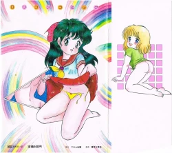 Page 2 of Lolicon Gakuensai