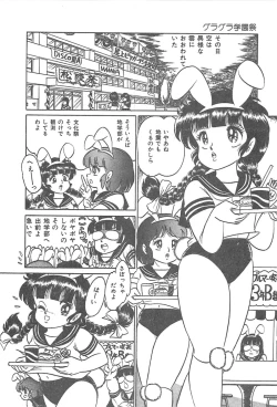 Page 31 of Lolicon Gakuensai