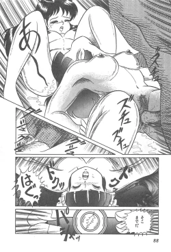 Page 91 of Lolicon Gakuensai