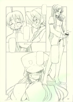 Page 6 of ロンメル戦車隊シリーズ 「…フタキョンってなに?」号!!。