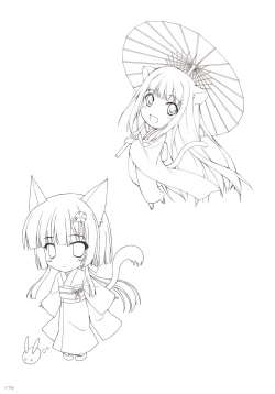 Page 172 of Toranoana Chronicle 2012