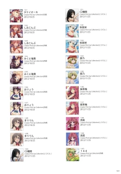 Page 179 of Toranoana Chronicle 2012