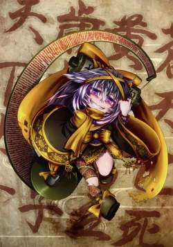 Page 18 of Toranoana Chronicle 2012