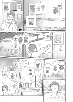 Page 2 of Watashi-tachi Kozukuri Suru Tame ni Umarete Kimashita