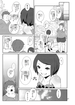 Page 26 of Rakusatsu! Otanoshimi Kobukuro
