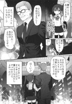 Page 6 of Hi.Mi.Tsu.Ma Marked-girls Origin Vol. 8